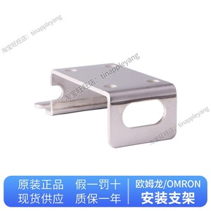 Supports de montage E39 L44 pour accessoires de matériel de capteur de haut-parleur - Product Image 3