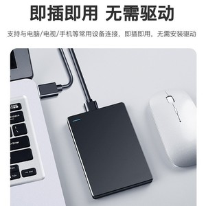 Disque Dur Portable 500 Go 128 To Extensible Stockage pour le Commerce Transfrontalier HDD Noir YD25 Personnalisable - Product Image 4