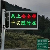 Poteau de signalisation à affichage LED d'extérieur Écran publicitaire en acier étanche pour l'utilisation de Road Square & Intersection
