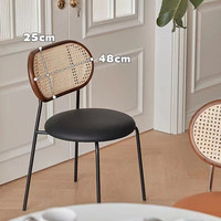 Chaise de salle à manger en rotin style rétro nordique, chaise de restaurant design de style mid-century, tabouret de salle à manger pour la maison, chaise à dossier pour maison d'hôtes et café