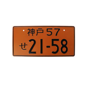 Décoration des États-Unis Plaque d'immatriculation en métal Vintage Retro Tin Plate Car Decor Number Plate 12inch 6inch - Product Image 3