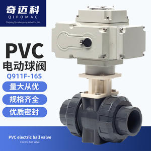 Vanne papillon électrique en PVC Qimaike D971X-10S DN50 100 125 150, structure manuelle écologique, vanne à bille en plastique - Product Image 3