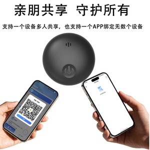 Traceur GPS intelligent F2 à surface lisse pour PC, batterie 240 mAh, portée 30 m, pour vélo, logistique, enfants, personnes âgées, sacs, anti-perte - Product Image 5