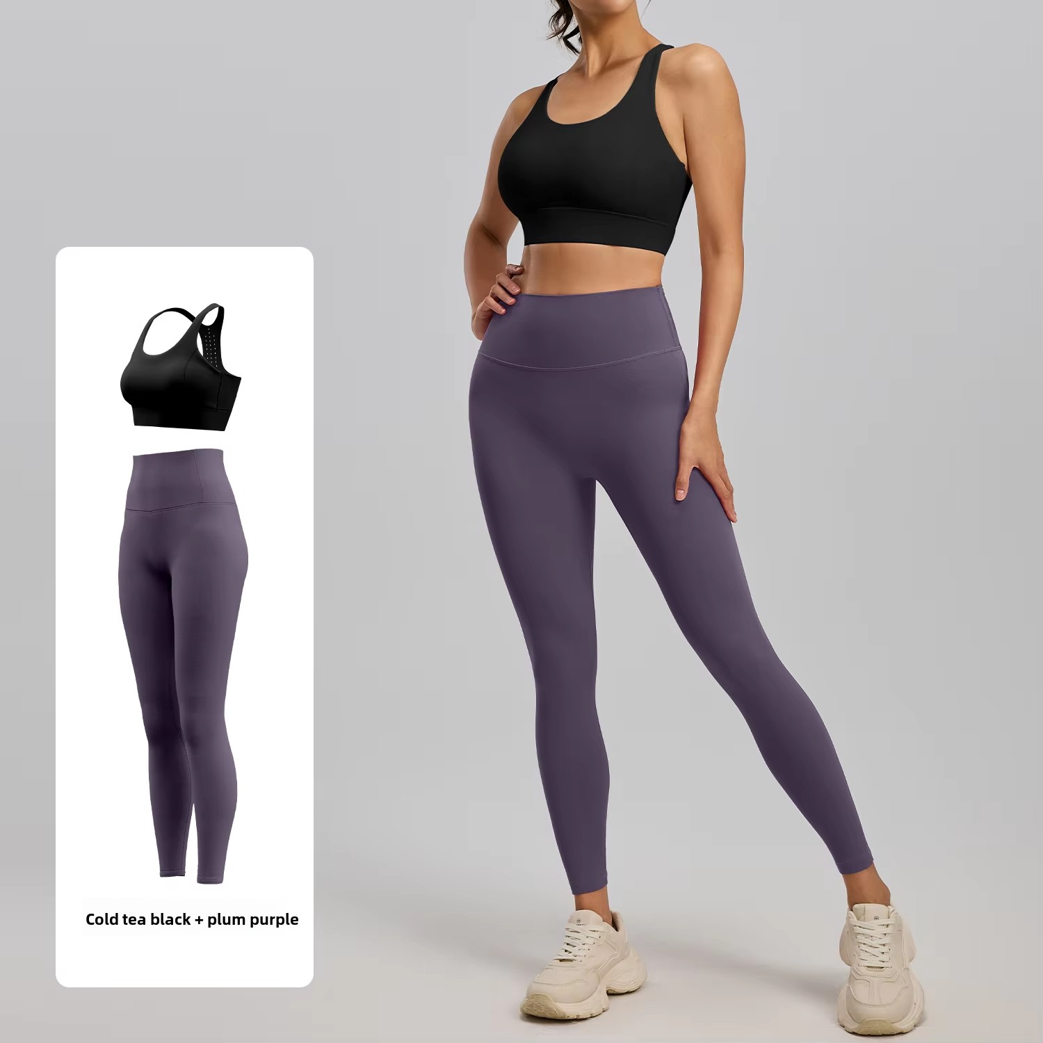 Thé froid noir + violet ébène