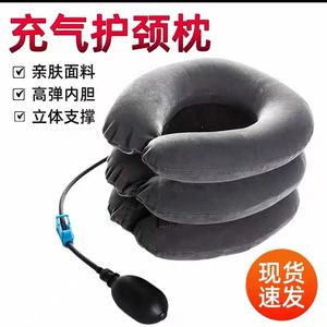 Inflatable Neck Support <b>Pillow</b> <b>U</b>-<b>Shape</b> Soft Breathable Portable Travel <b>Pillow</b> for Home Use - Product Image 3