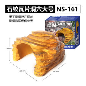 ใหม่อุปกรณ์เสริมสำหรับสัตว์เลื้อยคลานเทอราเรียมสำหรับตกแต่งภูมิทัศน์กระเบื้องลายหินขนาดใหญ่ที่พักพิงในถ้ำสำหรับสัตว์เลื้อยคลาน - Product Image 6