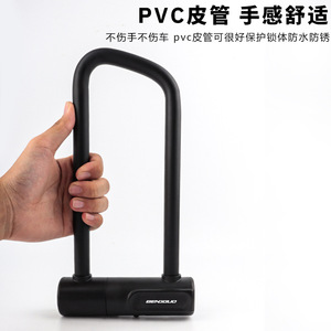 Candado en U grueso para bicicleta eléctrica, antirrobo, portátil, con cadena metálica, color negro - Product Image 4