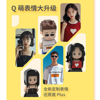 Monbix – Mini-figurines 3D personnalisées en plastique, ensemble cadeau émotionnel pour amis, vente en gros à petite échelle pour usines