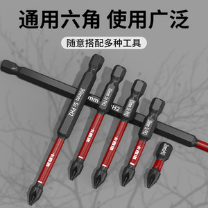 Casillas Tungsten Steel Magnetic <b>Screwdriver</b> Bit <b>Set</b> <b>Phillips</b> Head High Hardness Anti Slip Black Oxide Finish - Product Image 5