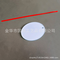 Ornement ovale en acrylique blanc pour sublimation, décoration suspendue DIY, pendentif pour arbre de Noël avec corde