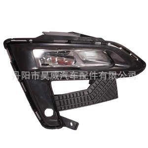 Ensemble de feux antibrouillard pour Nissan Sylphy 2020, halogène 12V 240W, éclairage avant - Product Image 4