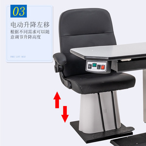 Table d'optométrie Yiyou PK-1002, double plateau rotatif électrique avec chaise, équipement d'examen de la vue - Product Image 2