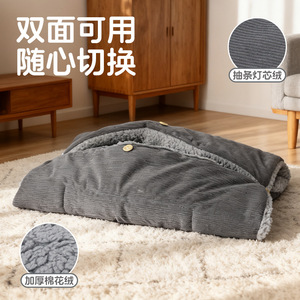 Double Sided Foldable Pet Sleeping Pad Thickened Cotton Fleece Lined Rectangle Dog Bed For <b>Small</b> To Medium Dogs Four Seasons Use - Product Image 1