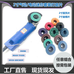 Disques à lamelles neutres de 2 et 3 pouces en corindon de zirconium pour le décapage de la rouille, le polissage et le ponçage des métaux - Product Image 3