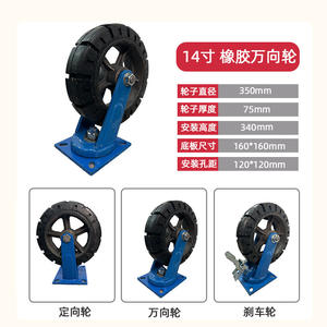 Ruedas de goma de alta resistencia con núcleo de hierro para carretillas de plataforma, ruedas giratorias industriales con freno y rodillo de bola para carga pesada - Product Image 6