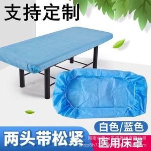 Drap de lit jetable imperméable Haiwoshi en tissu non tissé pour hôpital, clinique, usage d'urgence, drap-housse élastique - Product Image 5