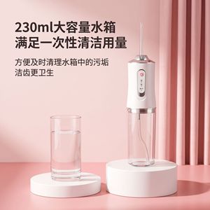 Hydropulseur électrique 230 ml, étanche IPX7, rechargeable, portable, irrigateur dentaire - Product Image 2