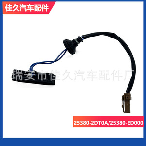 สวิตช์ท้ายรถนิสสัน อัลติมา 25380-2DT0A 12V สีดำ แบบอิสระ SPST สำหรับประตูท้ายรถ - Product Image 5