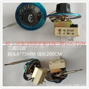 Controlador de Temperatura Wjb 30-110C 16A 250V para Calentador de Agua con Sonda - Product Image 5