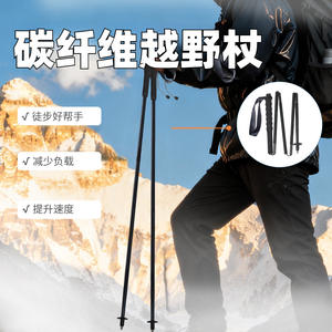 Bastones de Trekking Okhealing de Fibra de Carbono, Plegables y Portátiles, para Senderismo, Camping y Montañismo, Color Verde Oscuro - Product Image 4