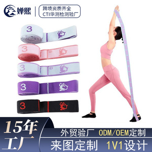 Bande élastique de danse Chanxi, 8/10/12 grilles, 85-130 cm, bandes de résistance pour le yoga, pour usage domestique, tous âges - Product Image 4