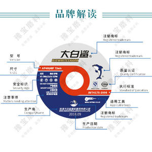 Disque de ponçage en acier inoxydable ultra-fin Great White Shark 105X1.2X16 vert pour meuleuse d'angle, excellent pour la découpe - Product Image 1