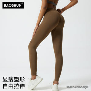 Clearance Sale High-Waist Peach Hip Seamless Yoga Pants for Women Sports Fitness Leggings Hip Lift No Embarrassing Line No - Product Image 6
