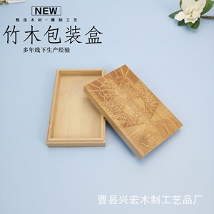 Caja de Almacenamiento de Madera Rectangular, Color Madera Natural, Organizador de Escritorio, Caja de Regalo - Product Image 2