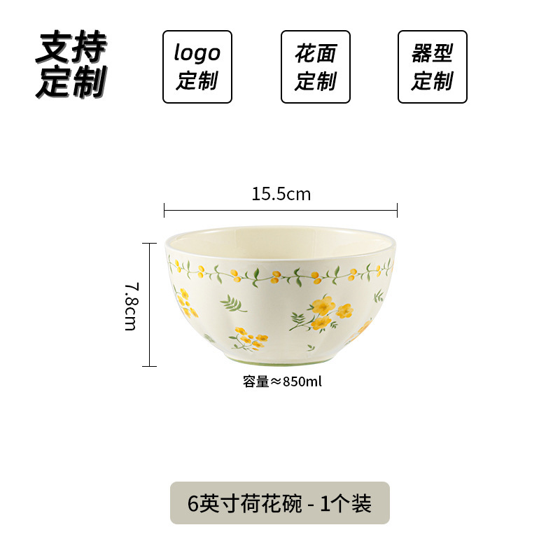 Bol lotus de 15 cm (6 pouces) - Glaçure jaune - Tendresse printanière