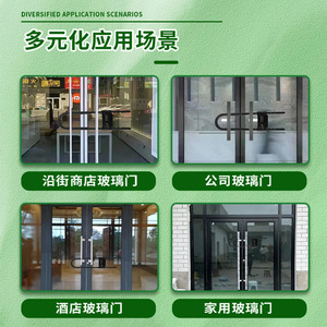 Jin Hao U-Shaped Door Lock 2.4cm Black Combination Lock With Adjustable Length For <b>Sliding</b> Glass Doors - Product Image 3