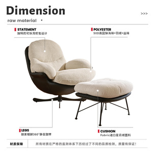 Sillón Individual de Diseño, Giratorio y Reclinable, Estilo Retro de Lujo Ligero, para Sala de Estar, Dormitorio, Balcón, Sillón Puff Simple e Informal - Product Image 4