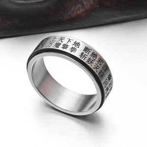 Anillo de Acero de Titanio Giratorio con Diseño de Constelación del Dios Taoísta Big Dipper, Estilo Chino, Joyería Religiosa para Hombre, Regalo - Product Image 3