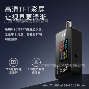 KWS DC5525 Interface Tester 0-12A 4-30V LCD Display Portable Electronic Load Tester - Product Image 5