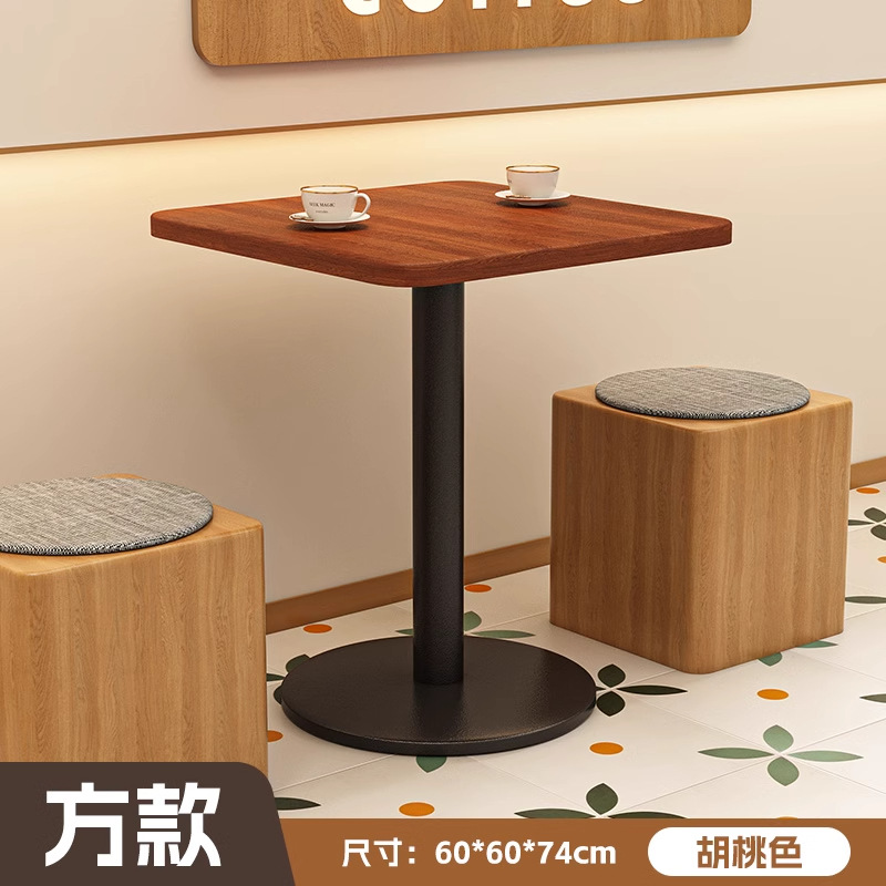[Two-person square table] Coffee color