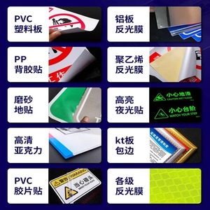 33 panneaux de signalisation en acrylique personnalisés pour usine, entrepôt, atelier, étiquettes de sécurité, autocollants muraux et de sol - Product Image 3