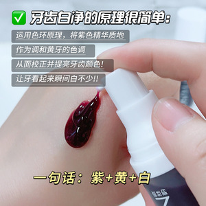 โอซียุน ยาสีฟัน โซลูชั่น 30 ก. ทำความสะอาดฟัน ขจัดคราบ สำหรับผู้ใหญ่ - Product Image 3