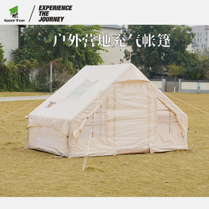 Estaca de tienda de campaña tipo V Trigone para 3-4 personas, doble capa, tela Oxford, impermeable, tres estaciones, montaje manual - Product Image 2