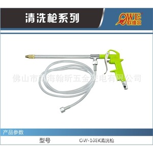 Pistola de pulverización Ow Air Ow-Dg-10Ek con manguera para proyectos de construcción y decoración - Product Image 5