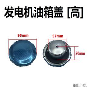 Pièces de motoculteur à moteur essence 168/170F : Bouchon de réservoir de carburant, alternateur, filtre pour générateurs à essence 188/190F - Product Image 3