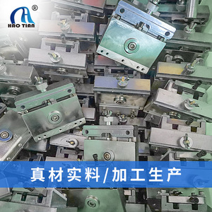 Hao Tian Doctor Blade HT-22 For Zhongke Pad <b>Printing</b> <b>Machine</b> Knife Box Parts - Product Image 1