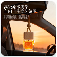 Diffuseur d'air suspendu pour voiture, artisanal, écologique, en plastique, parfum longue durée, style thé Zen, ornement pour hôtel et maison