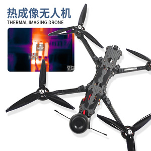 Dron FPV de Largo Alcance con Sistema de Vuelo de Alta Estabilidad y Cámara 4K para Inspección y Mapeo de Infraestructuras - Product Image 2