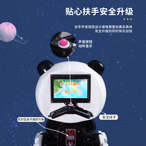 LQY Cute <span class=keywords><strong>Pet</strong></span> Series Classic Cartoon Animal Kiddie Ride Machine avec écran MP5 Jeu de balançoire commercial à pièces pour enfants - Product Image 6