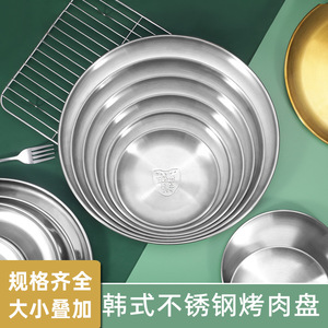 304 Stainless Steel Round Plate Thickened For Steak Hotel Restaurant Camping Outdoor Use - Product Image 4