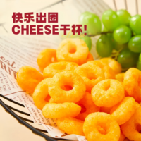 Cheese-Plan 35g Sin Grasas Trans Sabor Cebolla Salada Semi-Suave Snacks de Maíz Inflado Listos para Servir Bolsa para Fiestas KTV 12 Meses