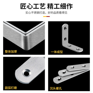 Stainless Steel L-Shaped Angle <b>Bracket</b> Fixed Furniture Hardware Drawer Connector Nonstandard Metal Steel <b>Bracket</b> - Product Image 5
