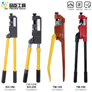 Mechanical Crimping <b>Pliers</b> TM-120 1 In Jaw Width Industrial Grade Carbon Steel Manual Tool For Copper Aluminum Wire - Product Image 3