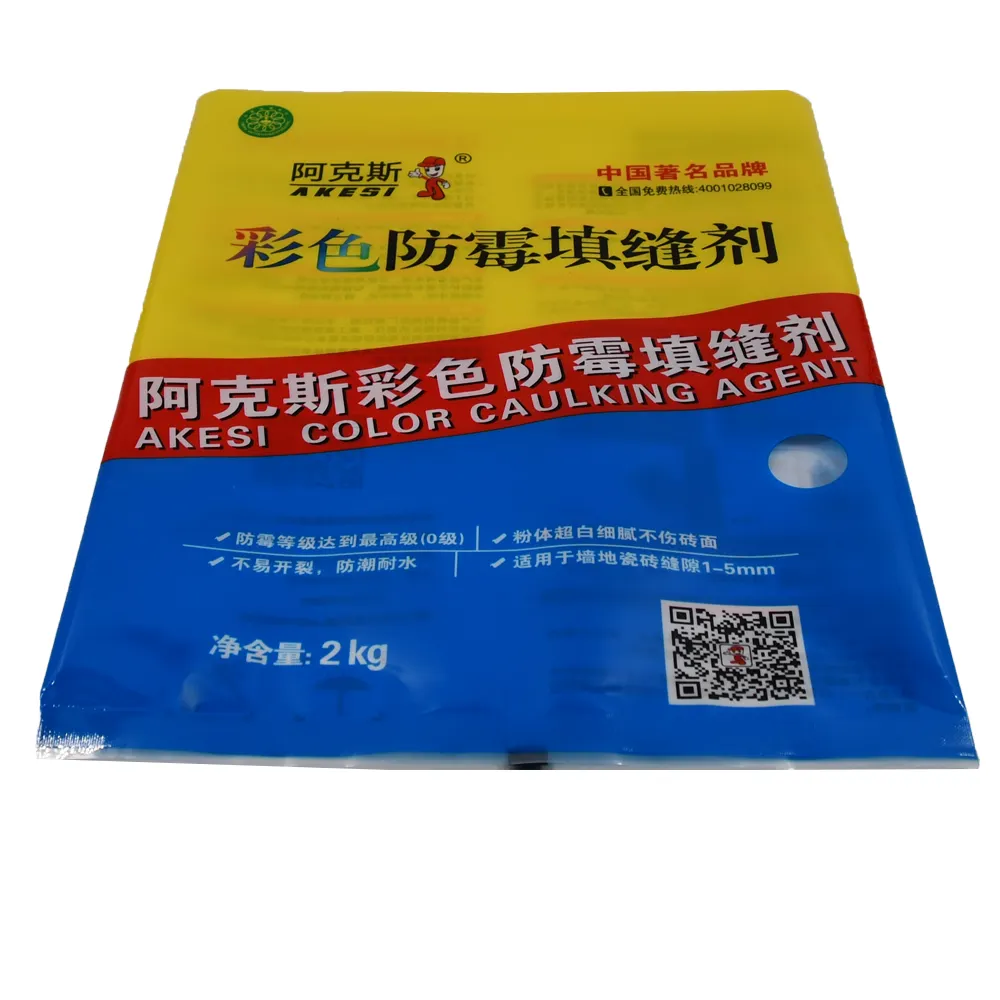 Kustom 2kg anti-jamur BOPP Back-Seal tas untuk penggunaan industri kimia Gravure percetakan Caulking agen