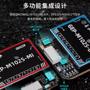 Module GPS GEP-M1025-DQ avec puce U-blox M10 pour le positionnement des drones, magnétomètre, baromètre - Product Image 4