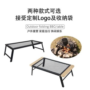 Outdoor <b>Folding</b> Mesh <b>Table</b> 65x30x19cm Carbon Steel With Beech Wood Trim Camping Barbecue Grill Portable Storage Rack - Product Image 2